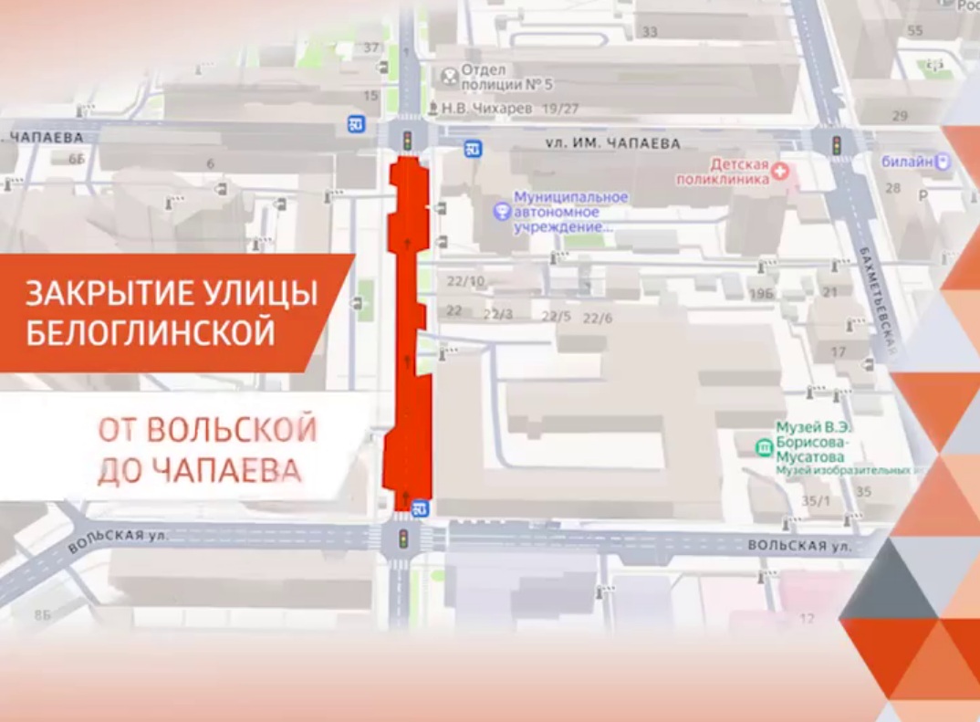 В Саратове тепловики на пять дней закрыли проезд по Белоглинской